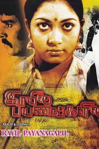 Rayil Payanangalil poster