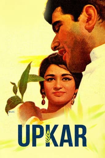 Upkar poster