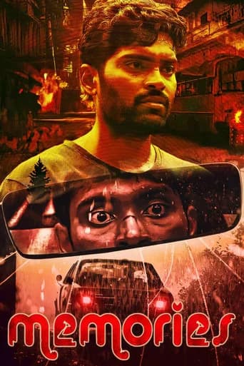 Memories poster