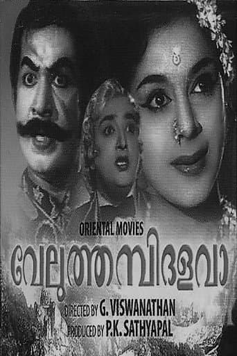 Veluthampi Dalawa poster