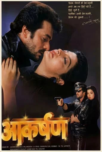 Akarshan poster