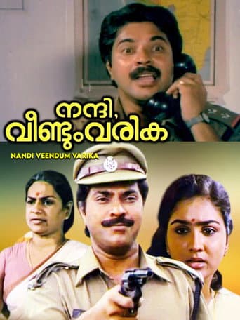 Nandi Veendum Varika poster