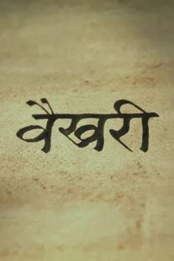 Vaikhari poster