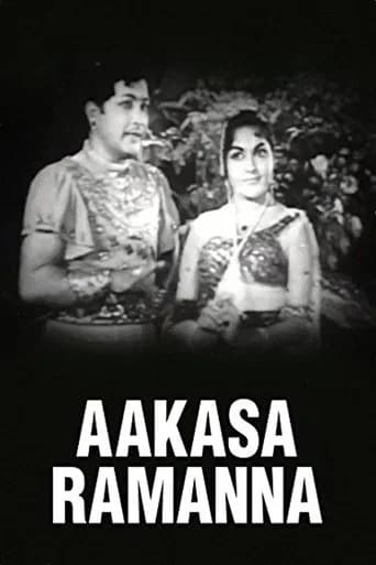 Aakasa Ramanna poster