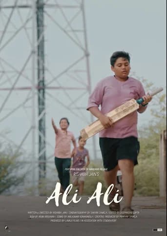 Ali Ali poster