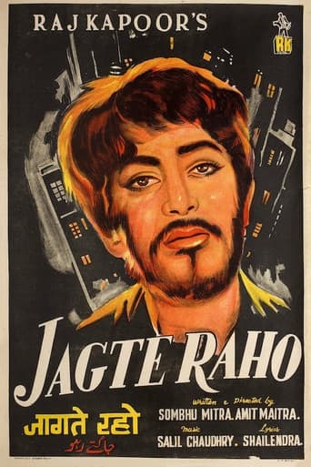 Jagte Raho poster