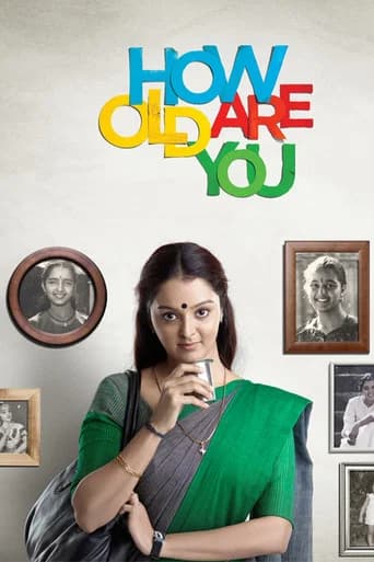 How Old Are You poster