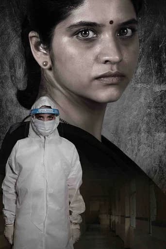 Antar-19 poster
