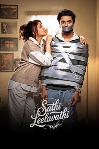 Sathi Leelavathi poster