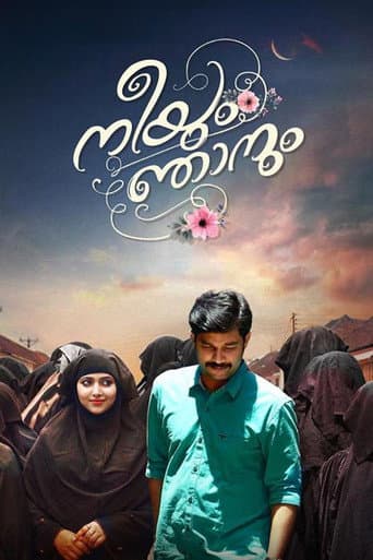 Neeyum Njanum poster