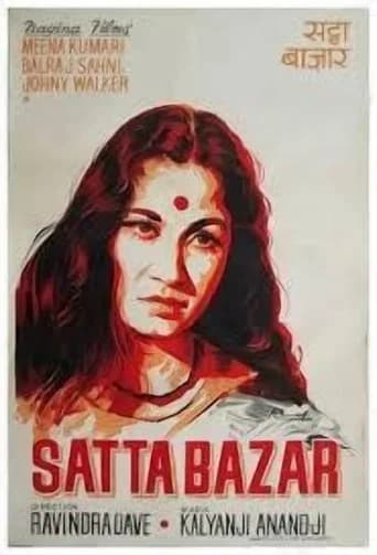 Satta Bazaar poster