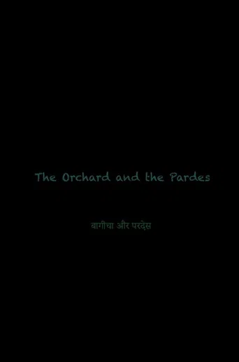 The Orchard and the Pardes poster