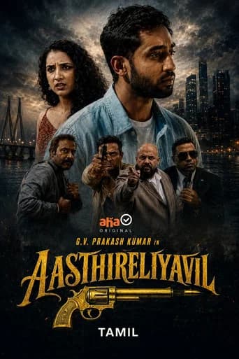 Oru Kaalathil Aasthireliyavil poster