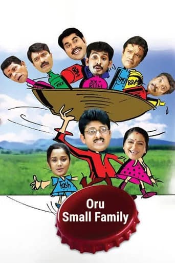 Oru Small Family poster