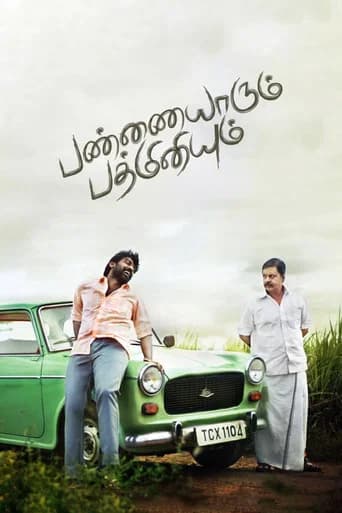 Pannaiyarum Padminiyum poster