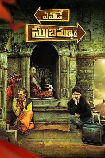 Yavade Subramanyam poster