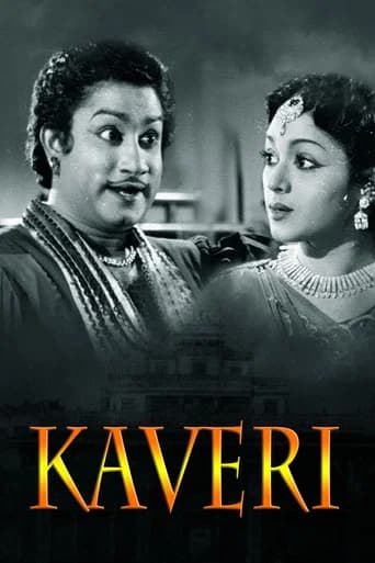 Kaveri poster