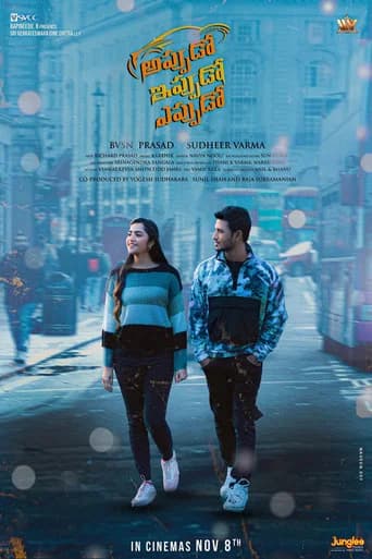 Appudo Ippudo Eppudo poster