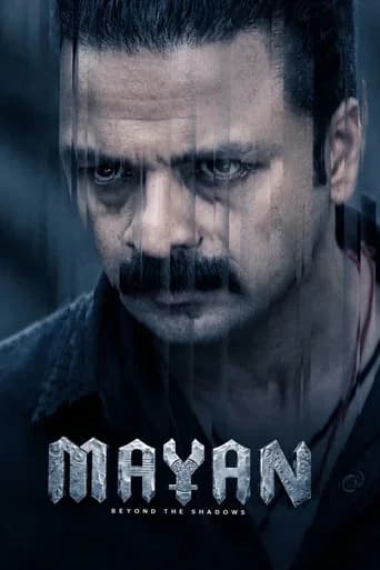 Mayan - Chapter 1 poster