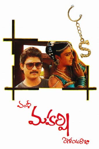 Maharshi poster