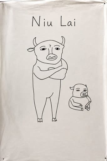 Niu Lai poster