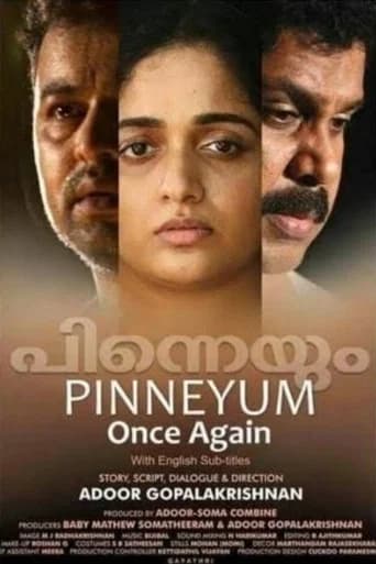 Once Again poster