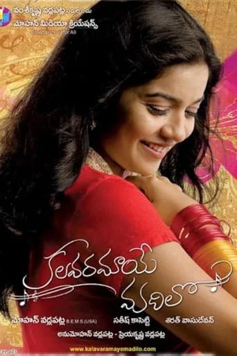 Kalavaramaye Madilo poster