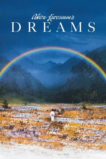 Dreams poster