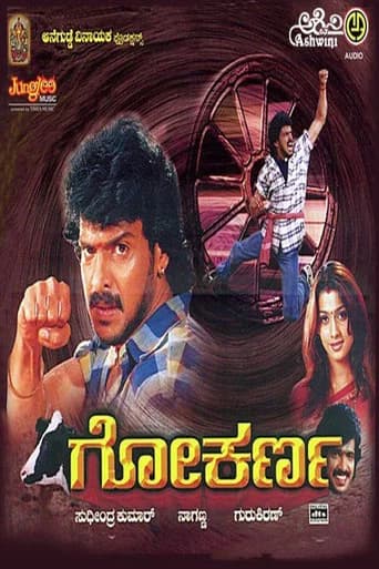 Gokarna poster