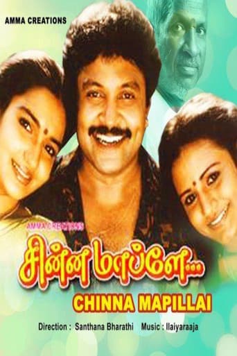 Chinna Mappillai poster