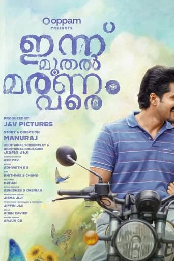 Innu Muthal Maranam Vare poster
