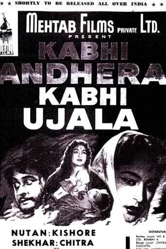 Kabhi Andhera Kabhi Ujala poster