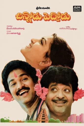 Chinnodu Peddodu poster