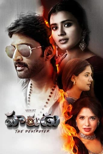 Harudu poster
