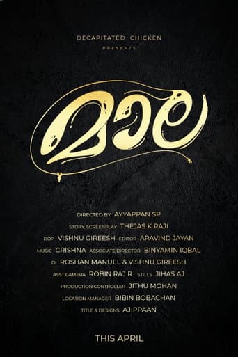 Maala poster