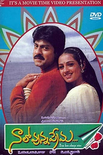 Naalo Unna Prema poster