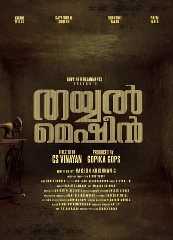 Thayyal Machine poster