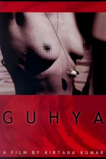 Guhya poster