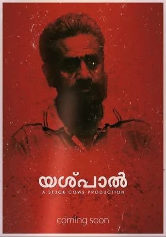 Yashpal poster