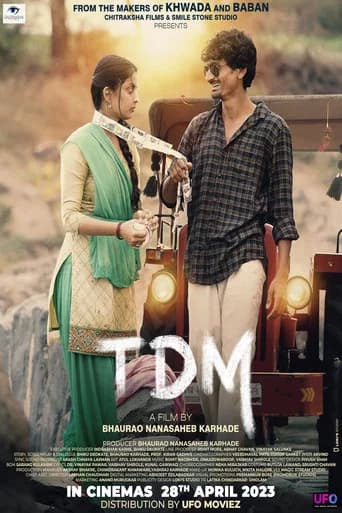 TDM poster