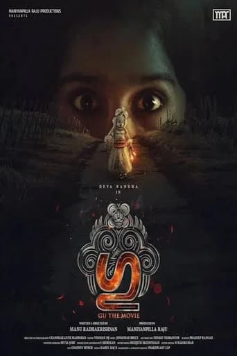 Gu poster