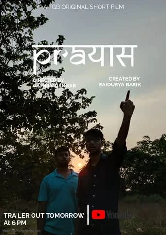TGB's Prayash poster