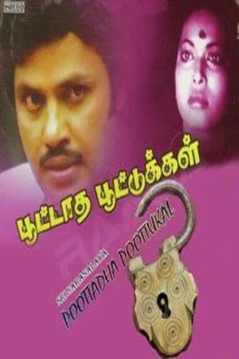 Poottaatha Poottukkal poster