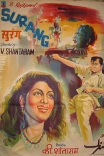 Surang poster