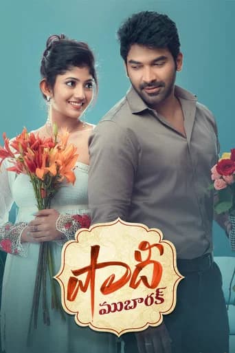 Shaadi Mubarak poster