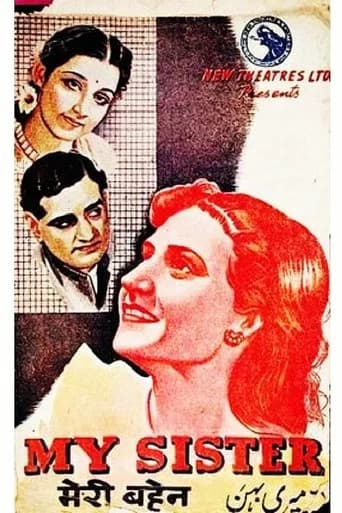 My Sister poster