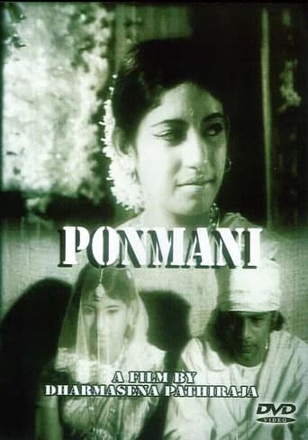 Ponmani poster