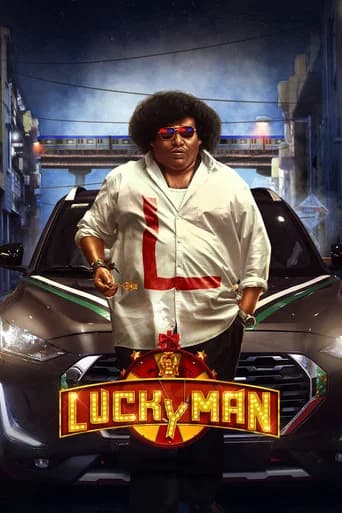 Lucky Man poster