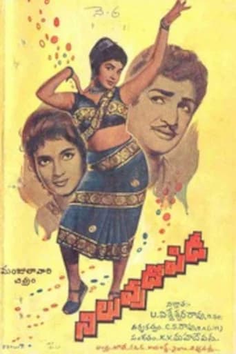 Niluvu Dopidi poster
