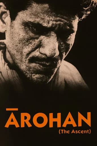 Arohan poster